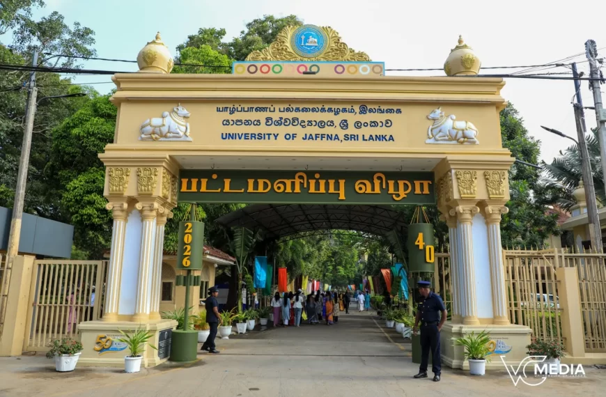 யாழ். பல்கலைக்கழகப் பட்டமளிப்பு விழா